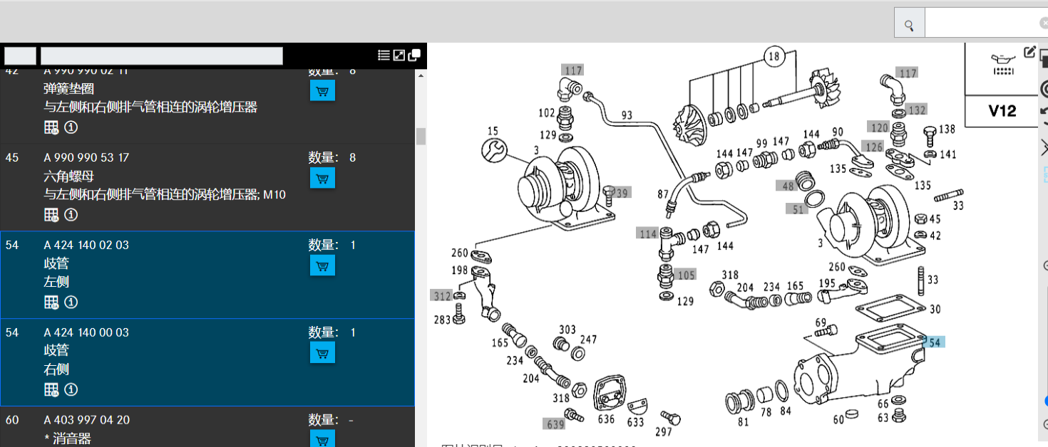 微信圖片_20250301200844